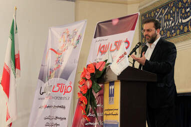 همایش رسانه؛ شهروند پرسشگر، مدیریت پاسخگو