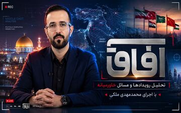 اقدام قانونی بانک گلدن گلوبال ترکیه علیه تحریم‌های آمریکا