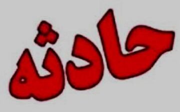 مرگ کارگر مجتمع مس سرچشمه در برخورد با لودر