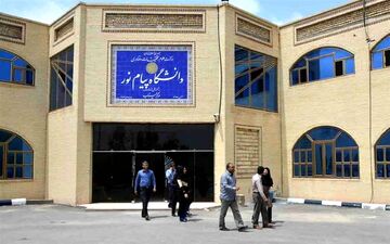 امتحانات پایان‌ترم دانشگاه پیام نور حضوری برگزار می‌شود