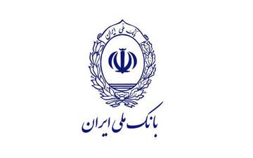 وام ۷۰۰ میلیونی بانک ملی | بازپرداخت بلندمدت و ثبت‌نام غیرحضوری