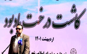 حفظ محیط زیست اولویت سیستم مدیریت شهری است