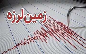 زلزله ۴ ریشتری در اردکان فارس