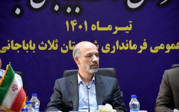 
نقش راهبردی سامانه گرمسیری در استان کرمانشاه/ اعتبار مناسب برای طرح‌های آبرسانی استان تخصیص می‌یابد