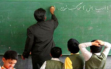  17 شهریور؛ آغاز نقل‌وانتقال ضروری فرهنگیان