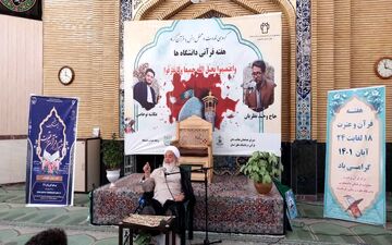 قدرت نظام و انقلاب متکی بر فرامین قرآنی است



