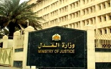 عفو بین‌الملل درباره اعدام قریب‌الوقوع ۱۴ عربستانی هشدارداد