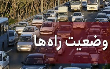 ترافیک در آزادراه قزوین-کرج-تهران سنگین است