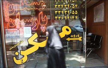 هشدار نسبت به خرید زمین‌های شبهه‌ناک