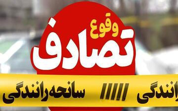 حادثه تلخ در شهربابک؛ واژگونی خودرو، جان دو نوجوان را گرفت!
