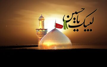 ندای لبیک یاحسین (ع) در امامزادگان کشور