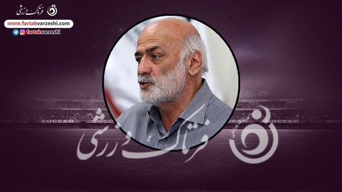 ما سخت افزار اروپا را نداریم / برگزاری لیگ خطرناک پیش میرود