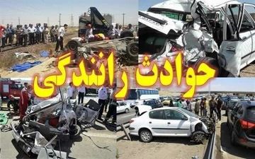 برخورد سه خودرو در یزد، هفت دانش‌آموز را راهی بیمارستان کرد