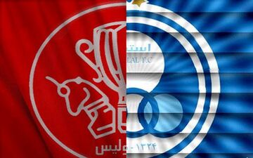 انتقام سنگین استقلالی‌ها از پرسپولیس+ عکس