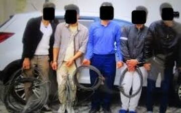 دستگیری باند سارقان سیم برق در کرمانشاه