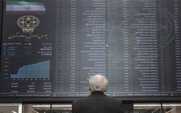 افت ۱۸هزار واحدی شاخص بورس