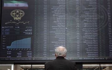 افت ۱۸هزار واحدی شاخص بورس