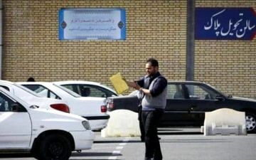 اینترنتی شدن نوبت دهی مراکز تعویض پلاک در2 شهرستان استان  
