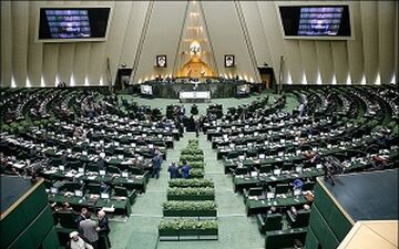 متن و حاشیه جلسه علنی امروز مجلس+فیلم