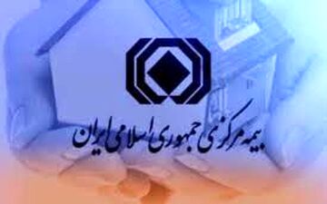 رشد 20 درصدی حق بیمه ها در 9 ماهه امسال