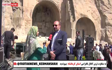 به دنبال ایجاد دبیرخانه دائمی کرمانشاه پایتخت نوروز ایران هستیم 