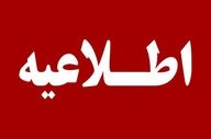 ماجرای صدای مهیب در تبریز چه بود؟