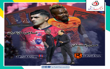  نساجی به دنبال‌ فراموشی تحقیر مقابل پرسپولیس