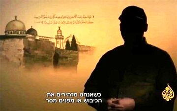 برادر کوچکتر السنوار اسرائیل را سردرگم کرده است 