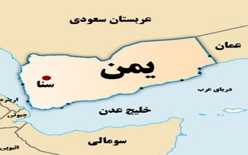 اعترافات تلخ سازمان ملل در مورد اوضاع نابسامان یمن