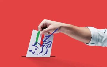 باید و نبایدهای انتخابات ریاست جمهوری در مرحله دوم