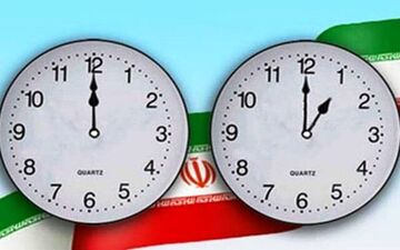 عدم تغییر ساعت رسمی کشور از سال آینده 