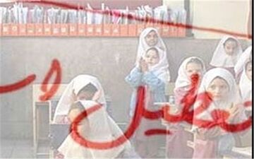 تعطیلی مدارس و دانشگاه‌های قم در روز شنبه 