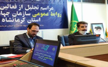  روابط عمومی پویا و با نشاط نیاز امروز جامعه است