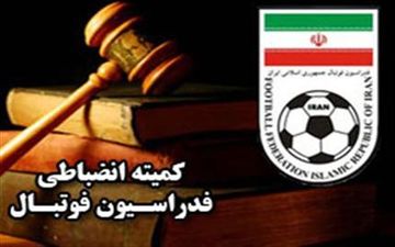 استقلال جریمه شد، قلعه نویی تذکر گرفت