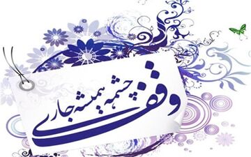  دو انتصاب جدید در دومین سازمان بیمه‌ای بزرگ ایران 