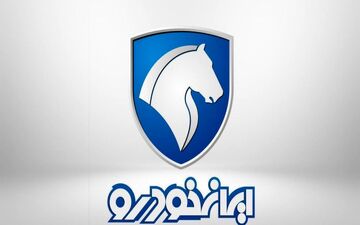 خبر مهم درباره قرعه کشی ایران خودرو