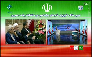 شش کاندید ریاست جمهوری در اتاق انتظار مناظره + تصاویر