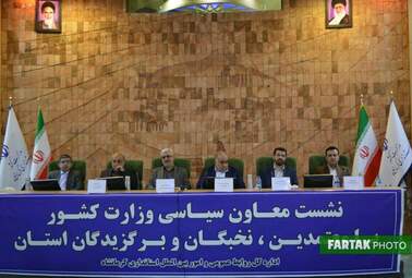 نشست معاون سیاسی وزارت کشور با معتمدین کرمانشاه