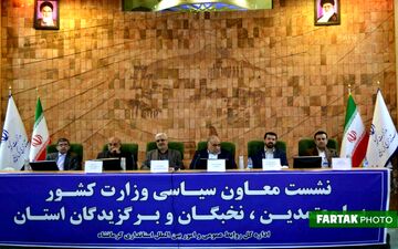 نشست صمیمانه معاون سیاسی وزیر کشور با مدیران و معتمدین کرمانشاه به روایت تصویر
