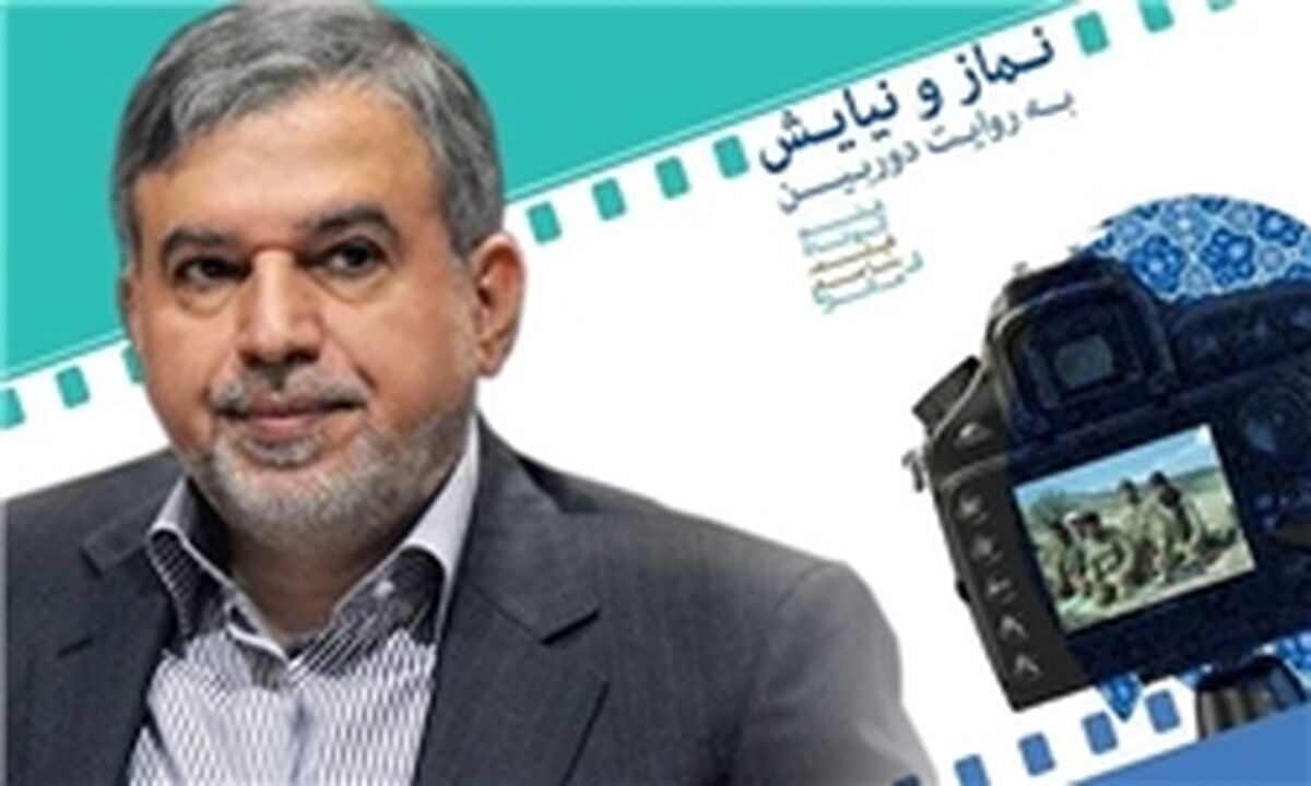 وزیر ارشاد: ارکستر ملى بخشى از هویت ایران است 