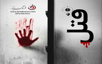 جنایت هولناک زیر تختخواب؛ صدور کیفرخواست برای دختری که «راز مگوی» پدر را با قتل شست