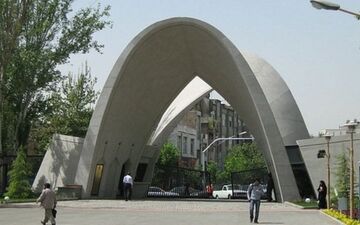 تقویم آموزشی دانشگاه علم و صنعت/ آغاز انتخاب واحد از ۲۳شهریور