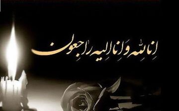 فرهادمجیدی عزادار شد