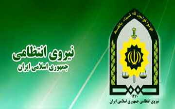 تغییر یا جابجایی 8 رئیس پلیس کشور