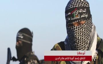 العالم بازگو می کند ؛ سرمشق مقاومت