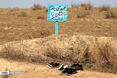 اردوی دانشجویی راهیان نور + تصاویر