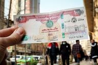 قیمت درهم امروز چهارشنبه ۲۲ بهمن ۱۴۰۴