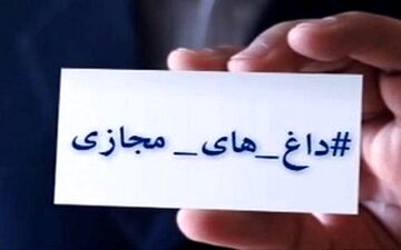 آیا ماجرای آتش زدن پمپ های بنزین بعد از سهمیه بندی سوخت حقیقت دارد؟