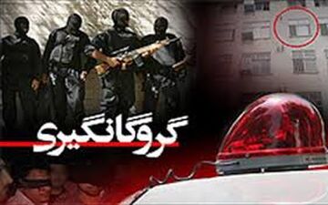 پایان 10 روز گروگانگیری پردلهره در شیراز