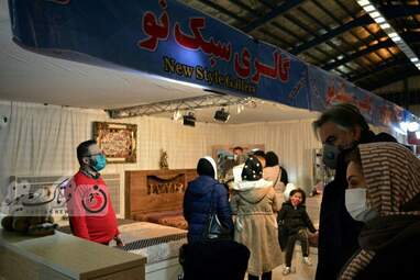 نمایشگاه خانه مدرن